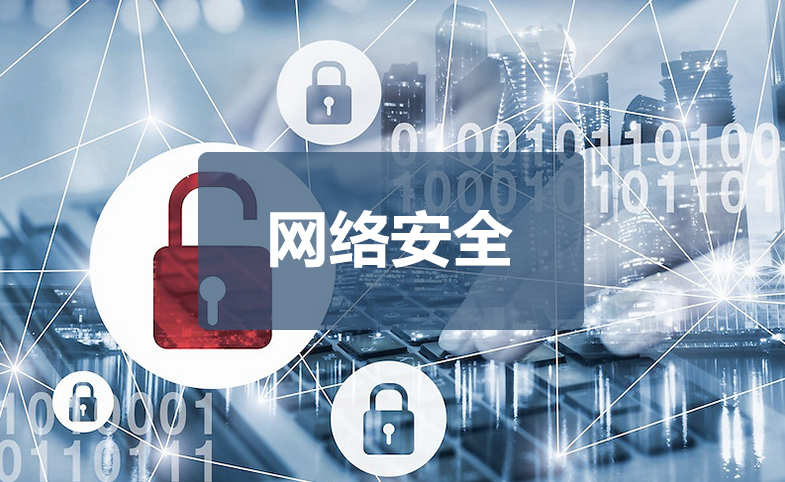 網絡安全：海光2U網安工控機：某電子政務辦公信息系統